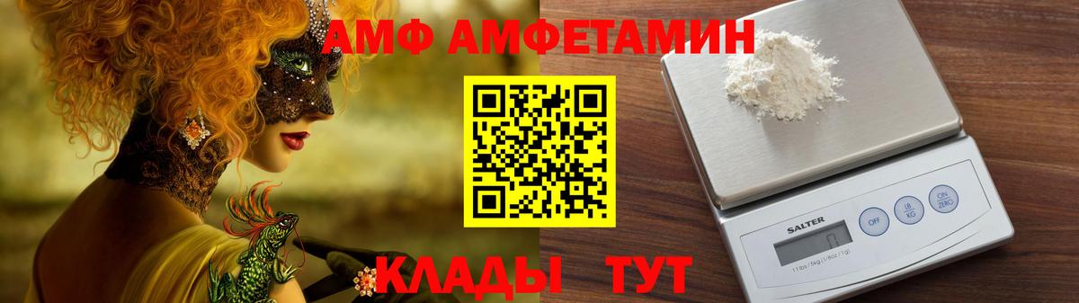 Амфетамин  Вход с VPN  Югорск  Амфетамин Розовый 