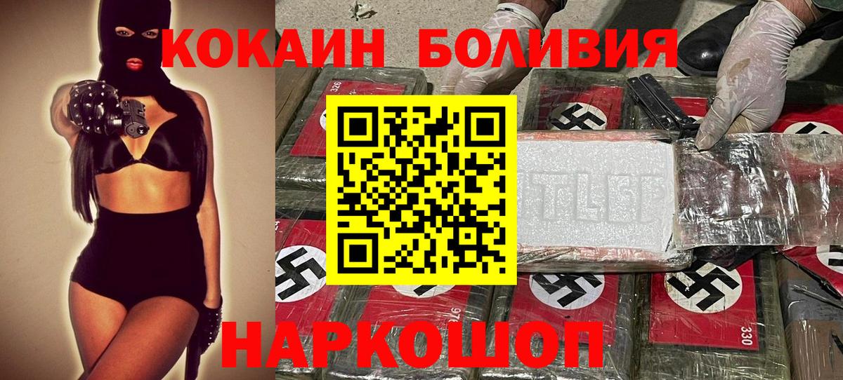 КОКАИН Columbia Югорск