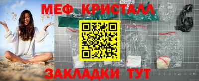 меф VHQ Можайск