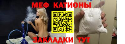молекула духа Моздок
