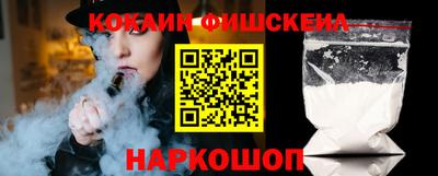 меф VHQ Можайск