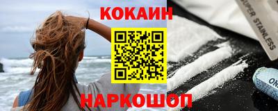ALPHA-PVP Наро-Фоминск