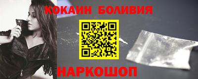 кокаин колумбия Нальчик
