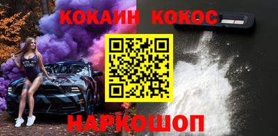 молекула духа Моздок