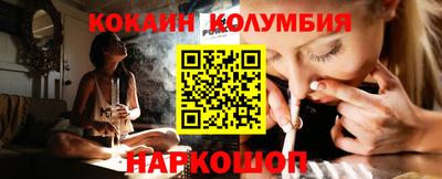 мдпв Нарткала