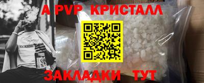 мдпв Нарткала