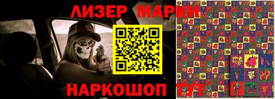 ALPHA-PVP Наро-Фоминск