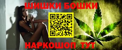 молекула духа Моздок