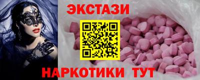 молекула духа Моздок