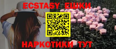 молекула духа Моздок