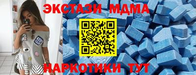 мдпв Нарткала