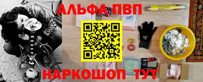 молекула духа Моздок