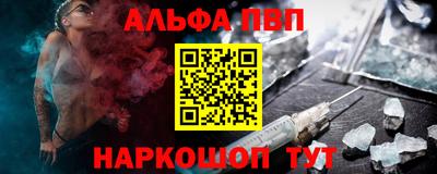 молекула духа Моздок