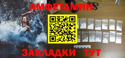 меф VHQ Можайск