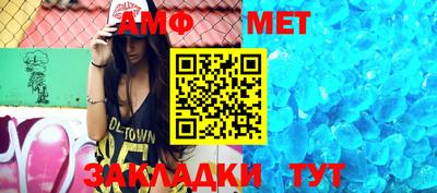 молекула духа Моздок