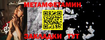 ALPHA-PVP Наро-Фоминск