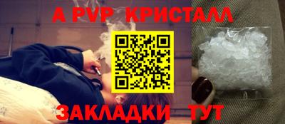 меф VHQ Можайск