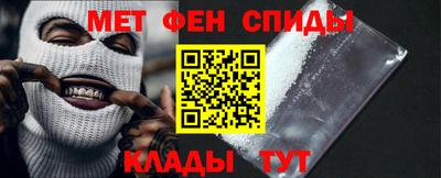 молекула духа Моздок