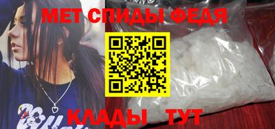 молекула духа Моздок