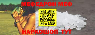 молекула духа Моздок