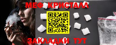 молекула духа Моздок