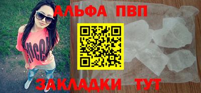 меф VHQ Можайск