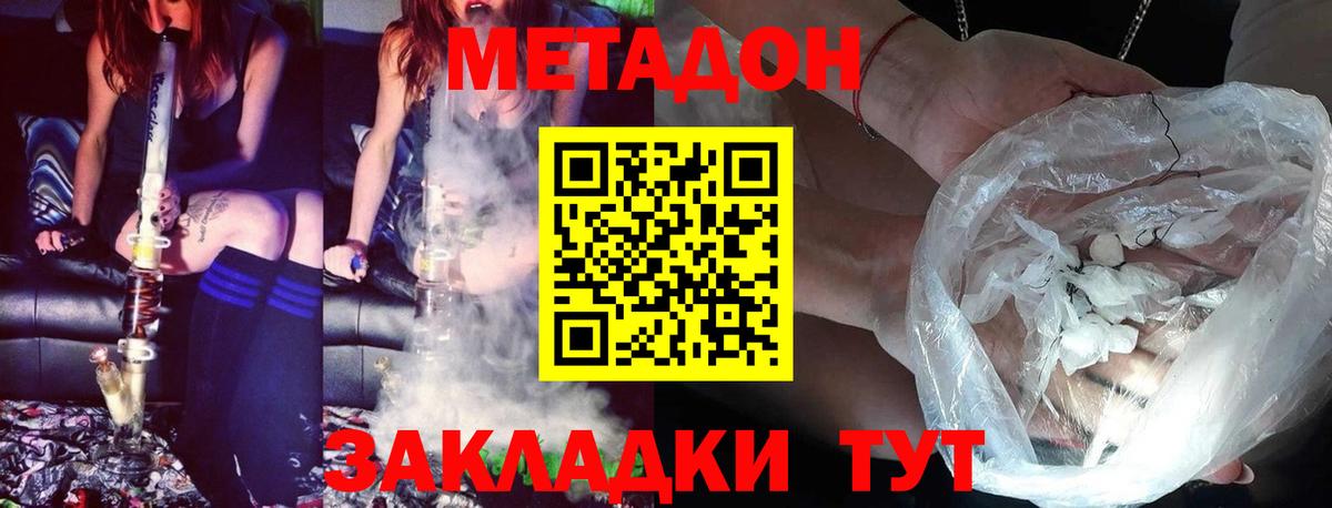 МАРИХУАНА  ГАШ  Югорск  Меф МЯУ МЯУ   Вход с VPN  A PVP СК кристаллы 